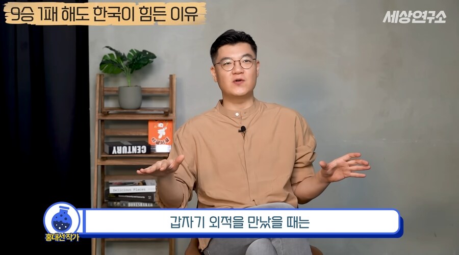 과거부터 중국과 일본과는 달랐던 우리나라의 전쟁관_42.png