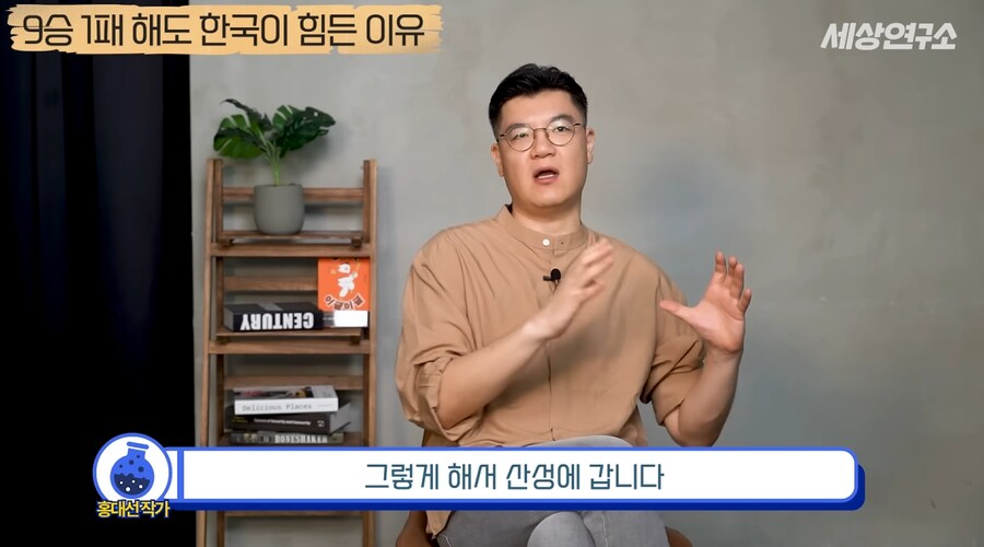 과거부터 중국과 일본과는 달랐던 우리나라의 전쟁관_48.png