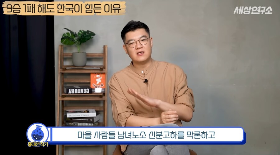 과거부터 중국과 일본과는 달랐던 우리나라의 전쟁관_50.png