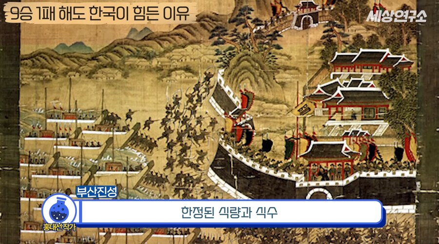 과거부터 중국과 일본과는 달랐던 우리나라의 전쟁관_53.png