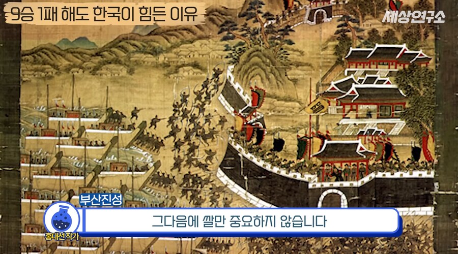 과거부터 중국과 일본과는 달랐던 우리나라의 전쟁관_54.png