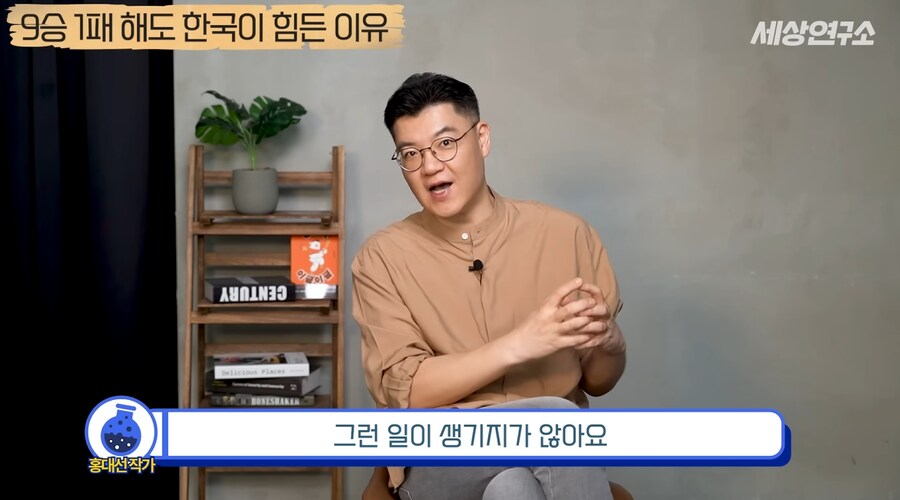 과거부터 중국과 일본과는 달랐던 우리나라의 전쟁관_59.png