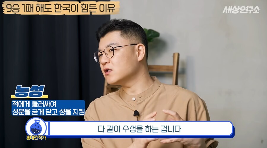 과거부터 중국과 일본과는 달랐던 우리나라의 전쟁관_62.png