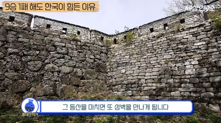 과거부터 중국과 일본과는 달랐던 우리나라의 전쟁관_66.png