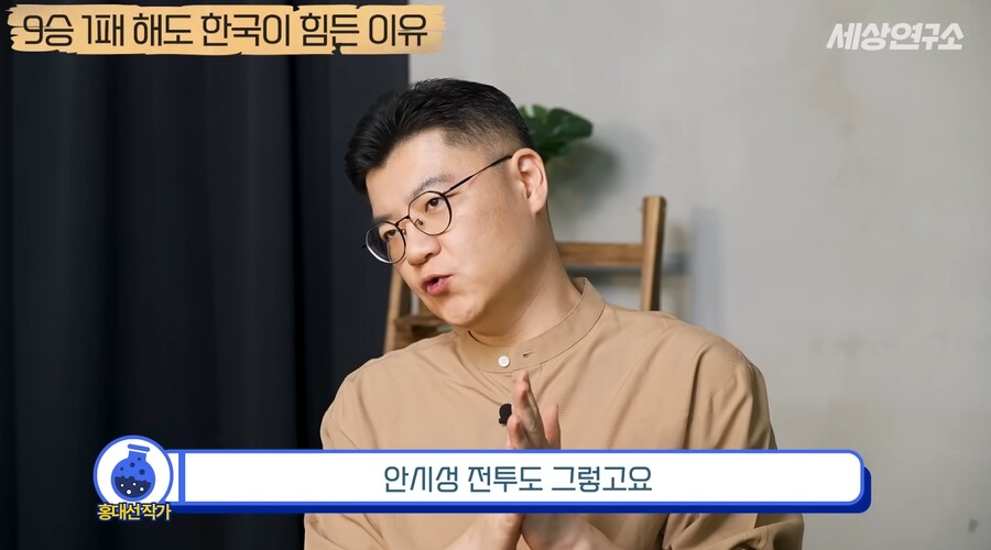 과거부터 중국과 일본과는 달랐던 우리나라의 전쟁관_69.png