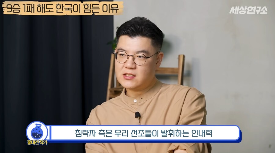과거부터 중국과 일본과는 달랐던 우리나라의 전쟁관_70.png