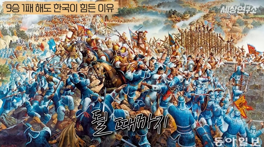 과거부터 중국과 일본과는 달랐던 우리나라의 전쟁관_76.png