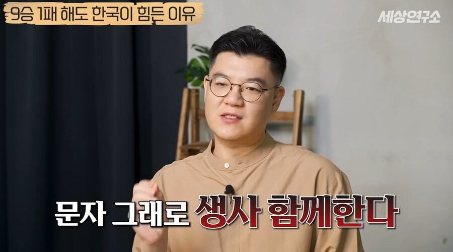 과거부터 중국과 일본과는 달랐던 우리나라의 전쟁관_83.png