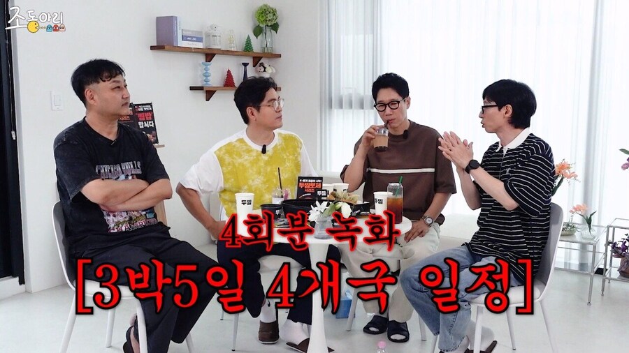 20년만에 유재석에게 물어보는 김용만