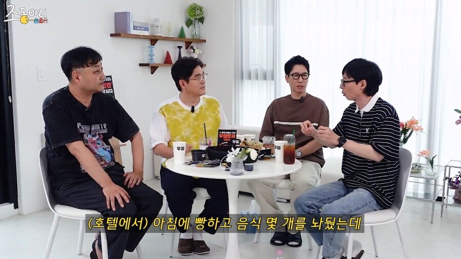 20년만에 유재석에게 물어보는 김용만_5.jpg