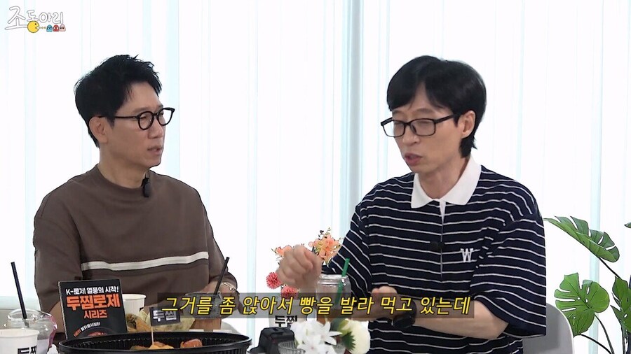 20년만에 유재석에게 물어보는 김용만_6.jpg