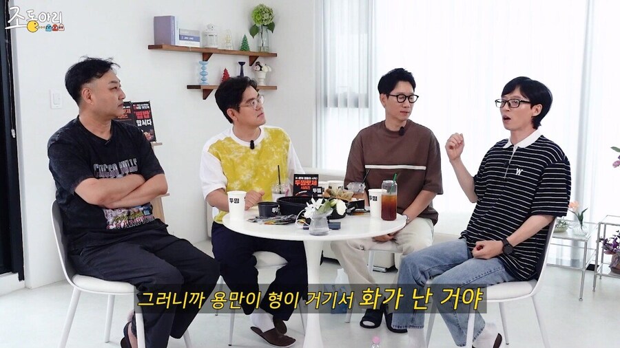 20년만에 유재석에게 물어보는 김용만_18.jpg