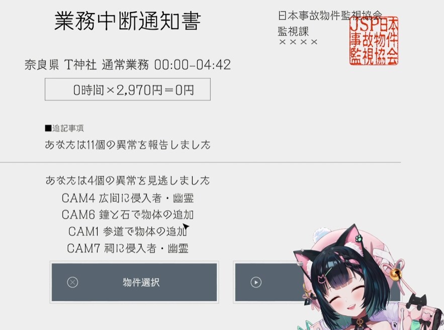 오늘자 다섯시 꽉꽉이 사진_4.png