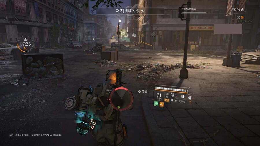 PTS) 시즌 협정 글로벌 조정 '분활 통치' 효과설명_32.jpg