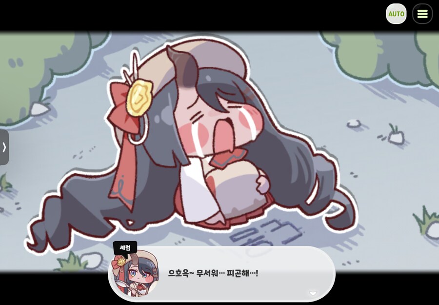 [트릭컬]시즌2에서 가장 트릭컬스러웠던 캐릭터_1.png