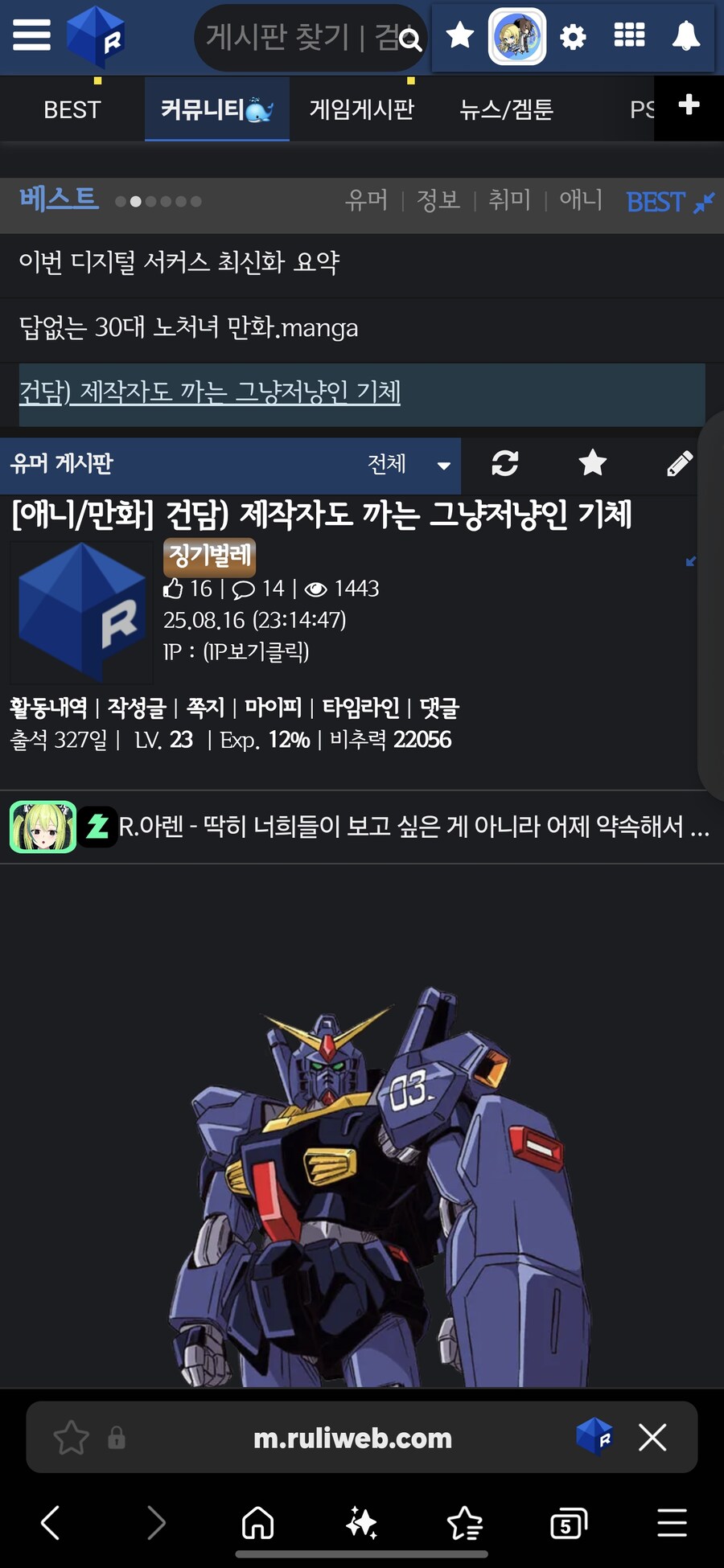 터치 질문좀할께요_1.jpg