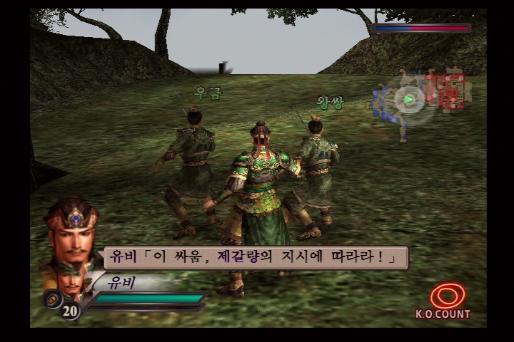 진 삼국무쌍 3_13.jpg