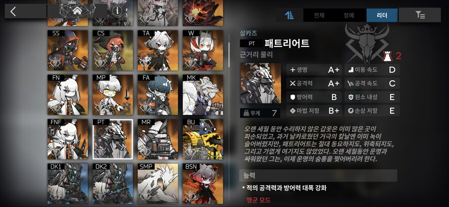 명방) 의외로 몸무게 많이 나가는 사람_2.jpg