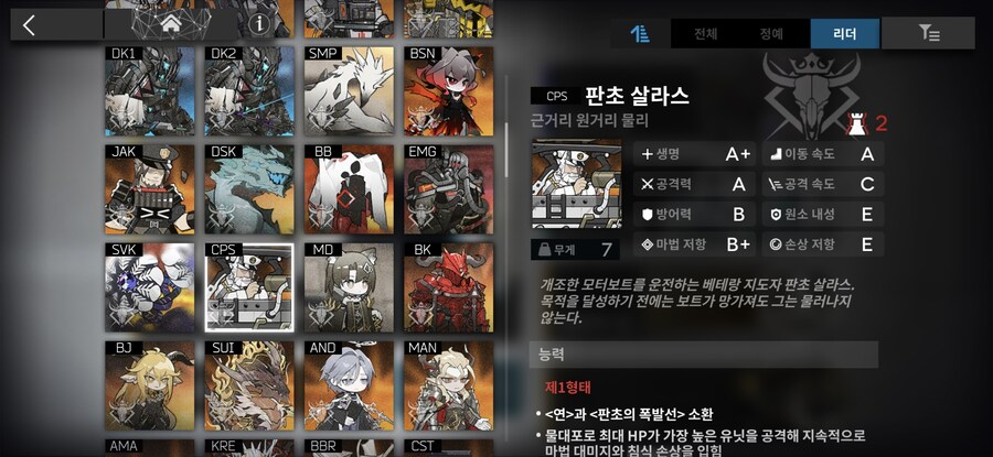 명방) 의외로 몸무게 많이 나가는 사람_3.jpg