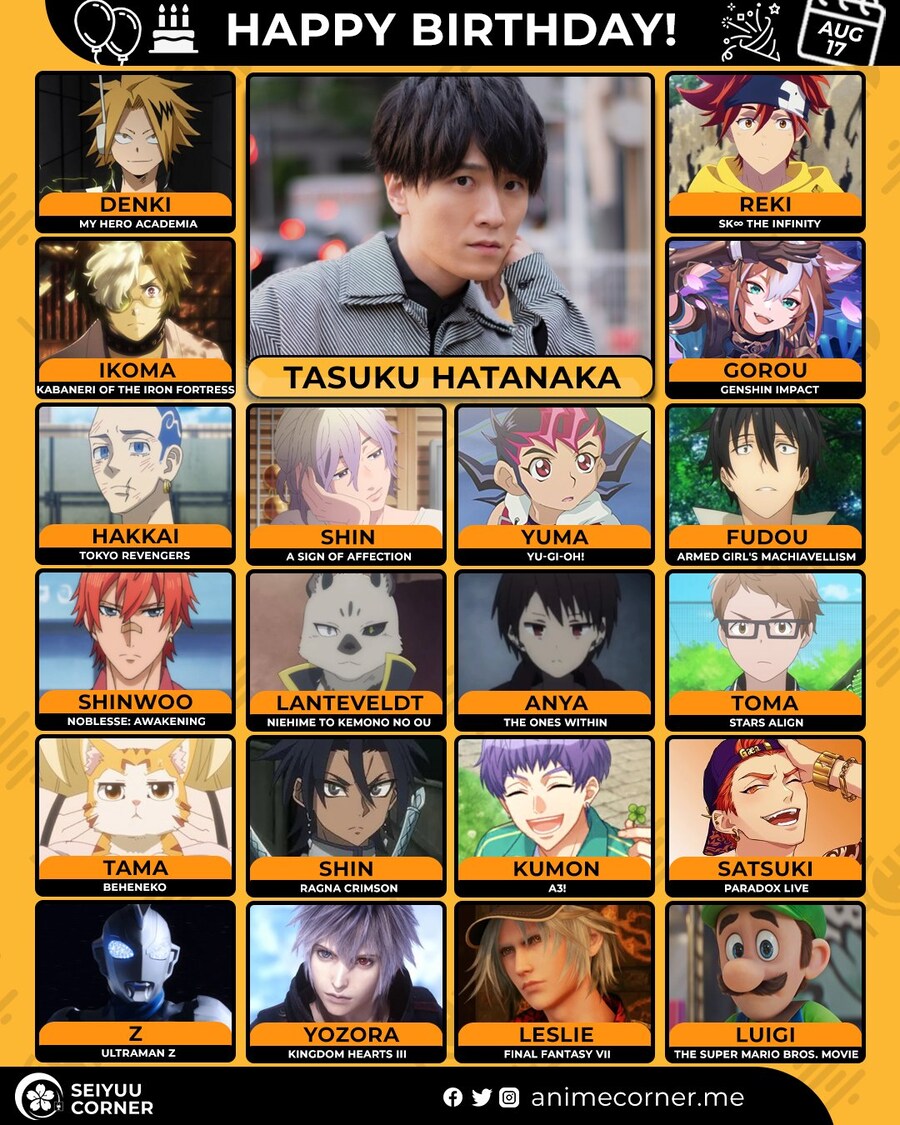 [성우]「하타나카 타스쿠」생일_1.jpg