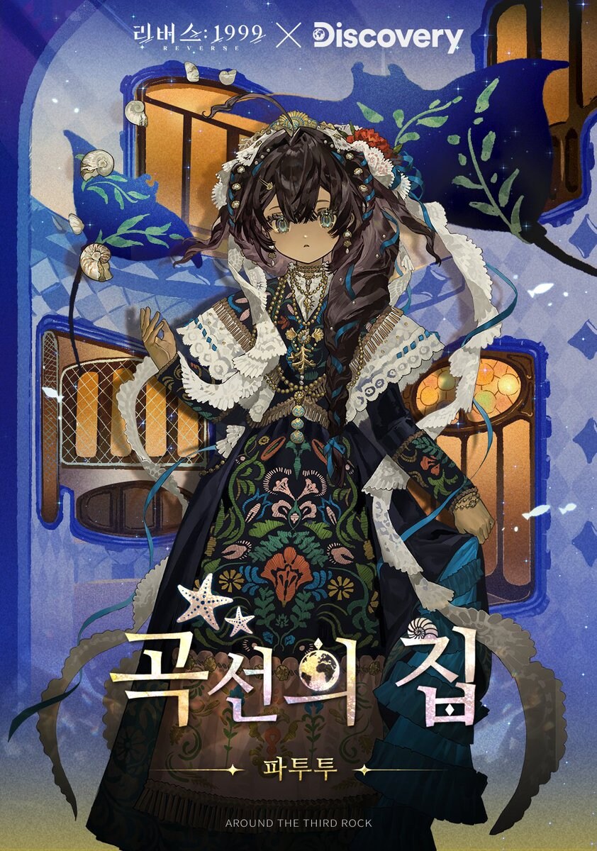 리버스1999) 의외로 현실에 존재하는 복장_1.jpg