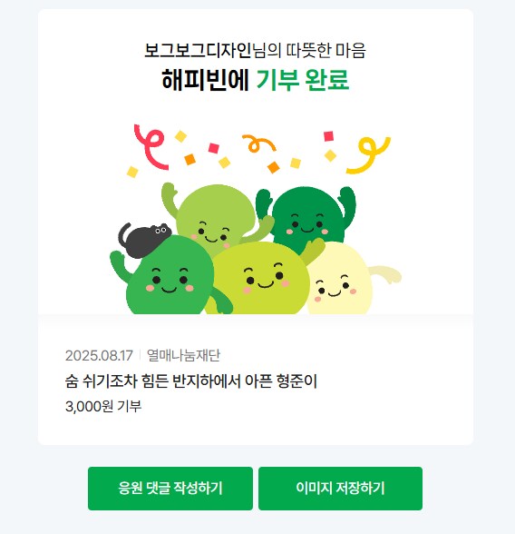 ㅇㅇㄱ) 그래 모두 왜 그렇게 영_1.png