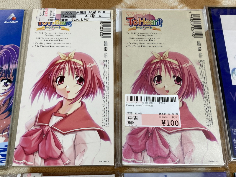 투하트(필링 하트) & 화이트 앨범(파우더 스노우)_7.jpg