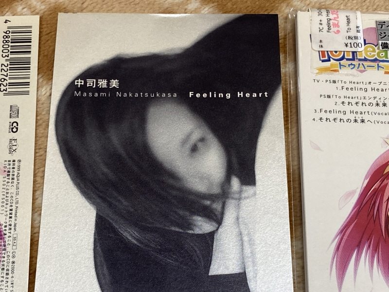 투하트(필링 하트) & 화이트 앨범(파우더 스노우)_19.jpg