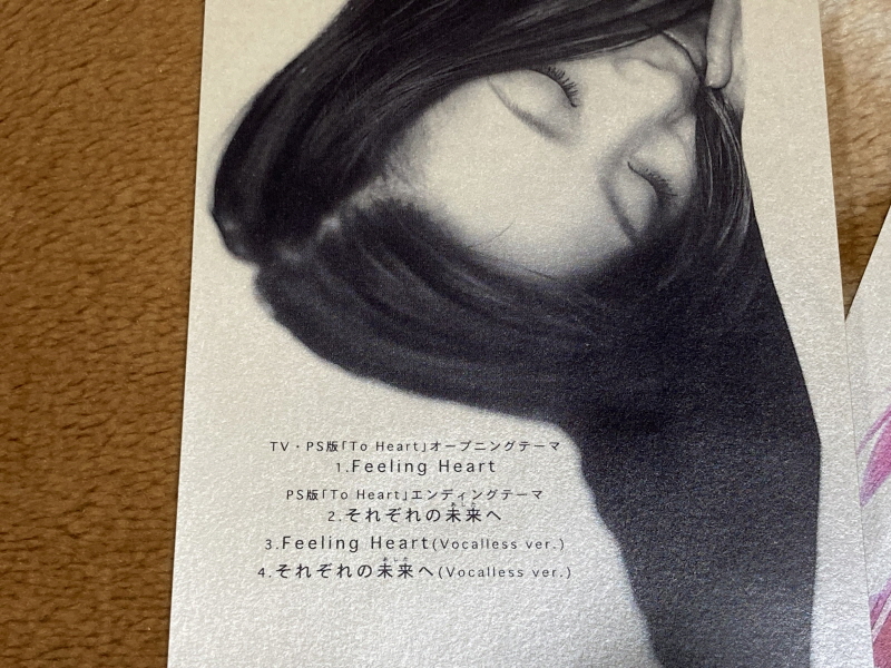 투하트(필링 하트) & 화이트 앨범(파우더 스노우)_21.jpg