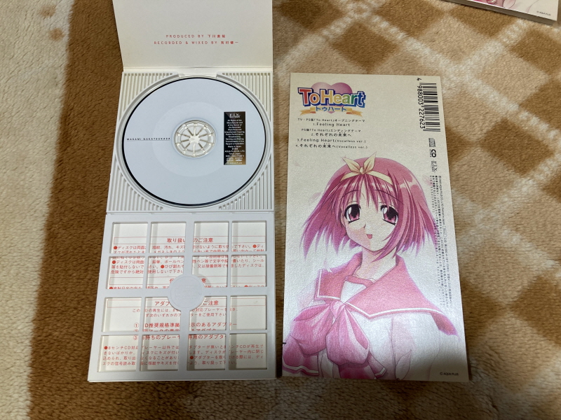 투하트(필링 하트) & 화이트 앨범(파우더 스노우)_22.jpg