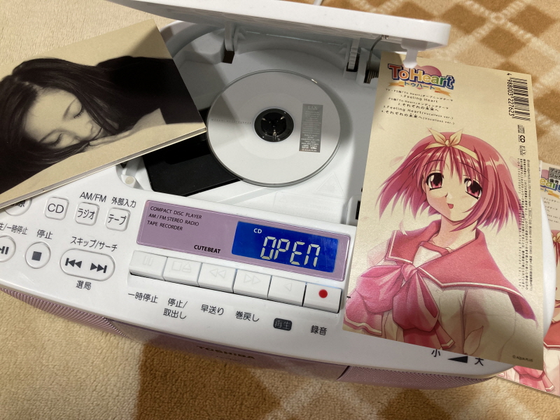 투하트(필링 하트) & 화이트 앨범(파우더 스노우)_25.jpg