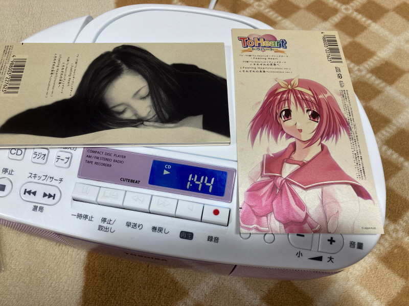 투하트(필링 하트) & 화이트 앨범(파우더 스노우)_27.jpg