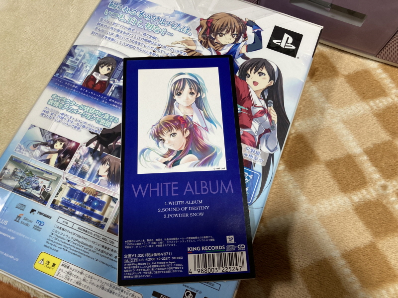 투하트(필링 하트) & 화이트 앨범(파우더 스노우)_30.jpg