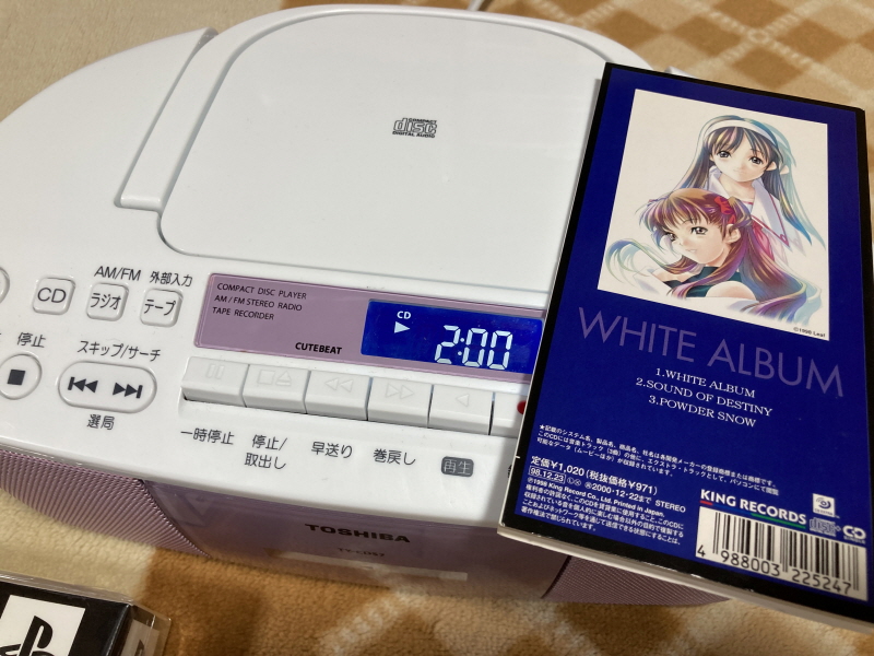 투하트(필링 하트) & 화이트 앨범(파우더 스노우)_38.jpg