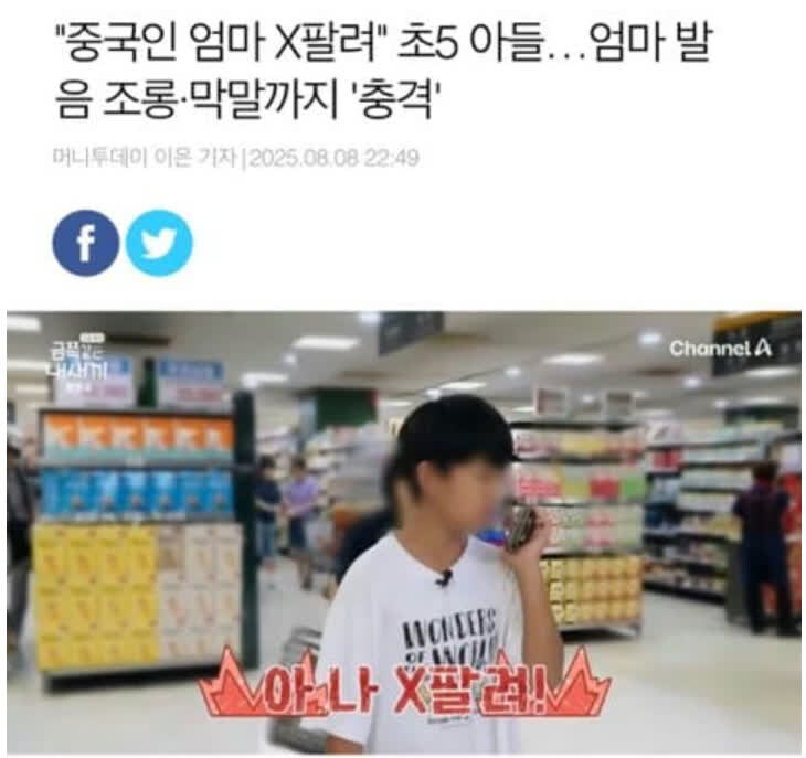 중국 혼혈들에게 하는 조언_1.jpg