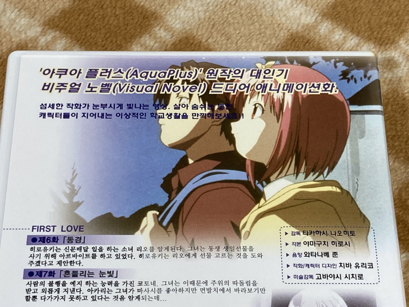 투하트(필링 하트) & 화이트 앨범(파우더 스노우)_41.jpg