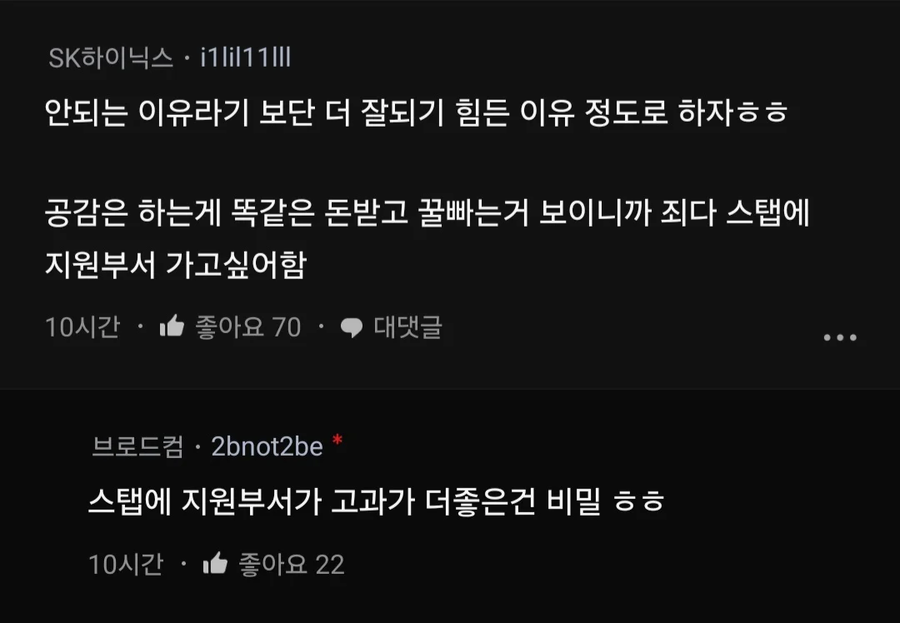 한국 제조업의 고질적인 문제라고 하는 사람_3.webp