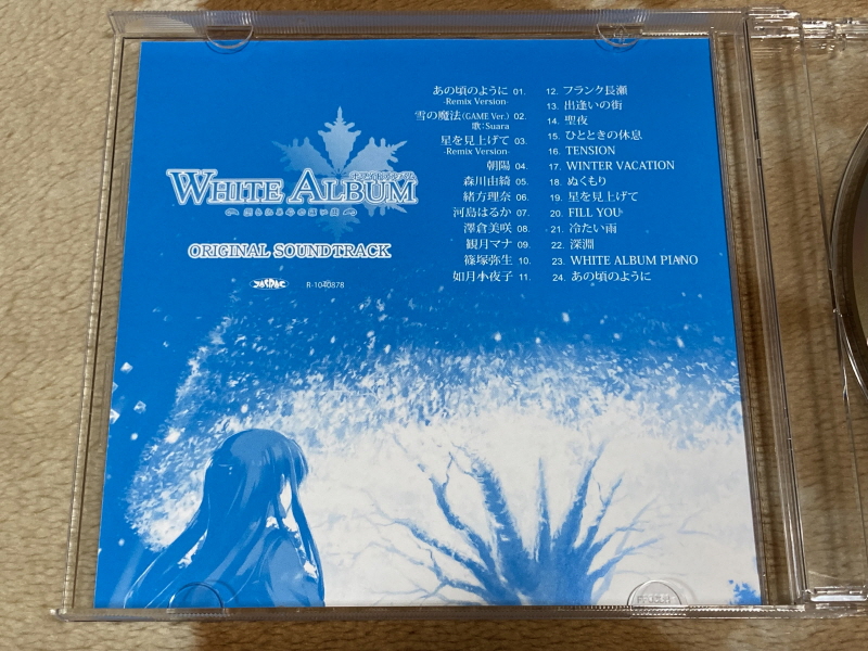 투하트(필링 하트) & 화이트 앨범(파우더 스노우)_81.jpg