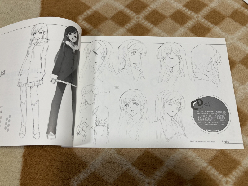 투하트(필링 하트) & 화이트 앨범(파우더 스노우)_87.jpg