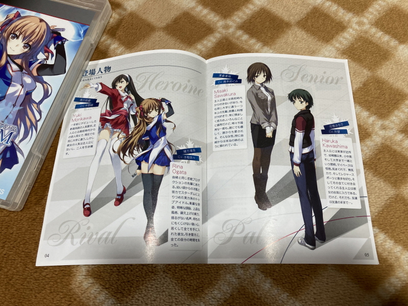 투하트(필링 하트) & 화이트 앨범(파우더 스노우)_96.jpg