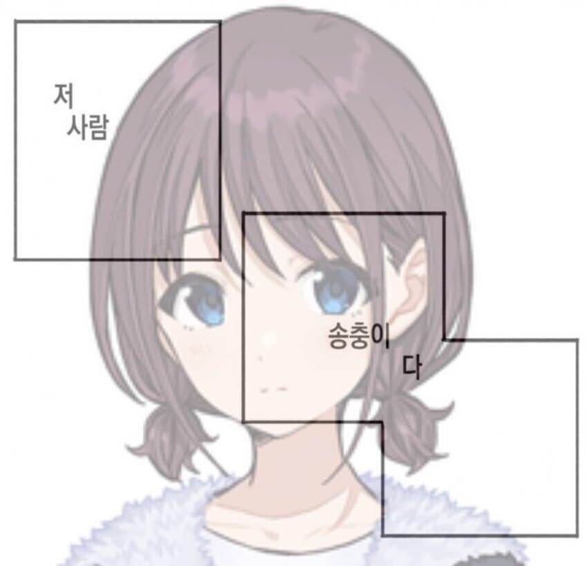 걸즈밴드크라이) 송충이_5.jpg