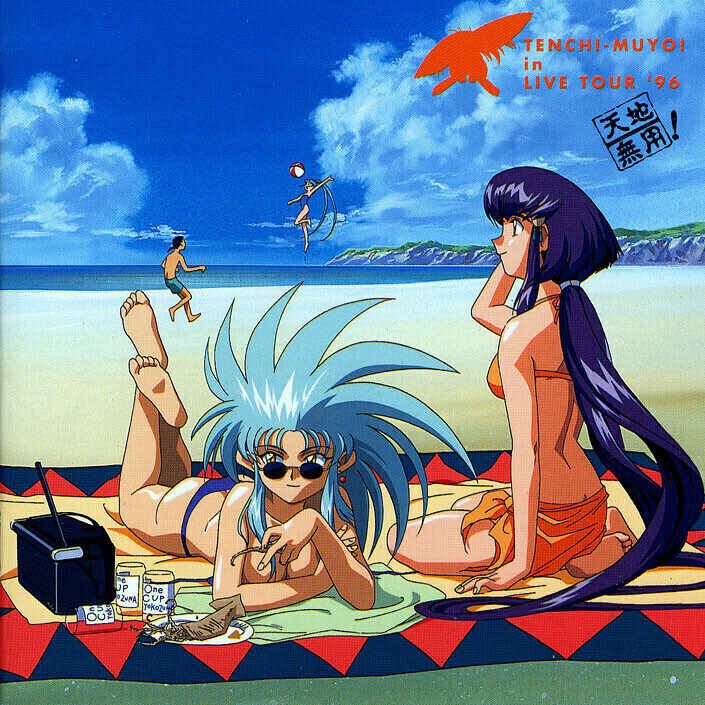 천지무용! 양황귀 - 연애의 재능 (Live)_1.jpg