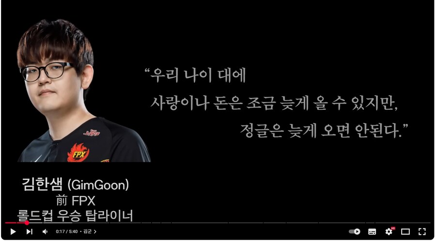롤 명언 뭐냐 시발 ㅋㅋㅋㅋㅋㅋㅋㅋㅋㅋㅋㅋㅋㅋㅋㅋㅋ