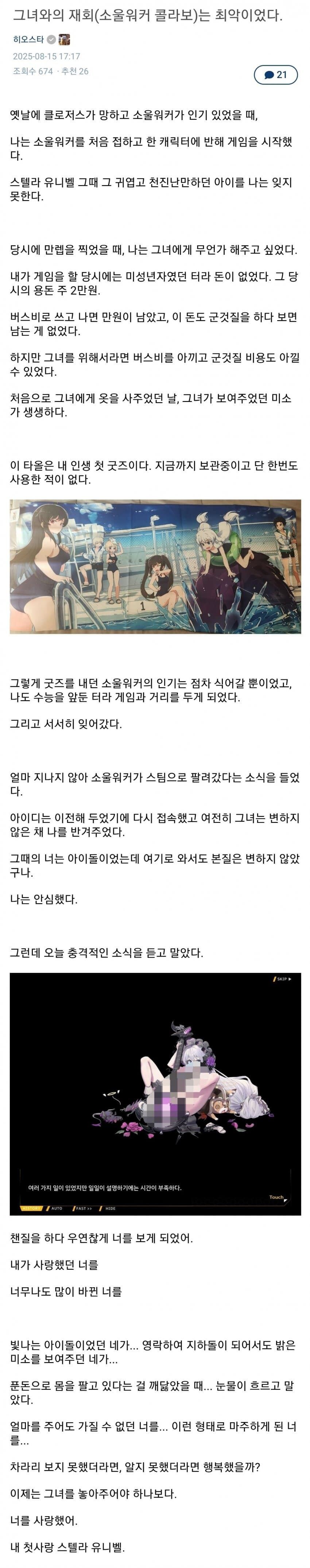 라오) ntr?)어... 이걸 그렇게 볼수도 있구나