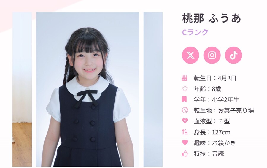 8살짜리가 공연뛰는 일본 아이돌업계 근황_3.jpg