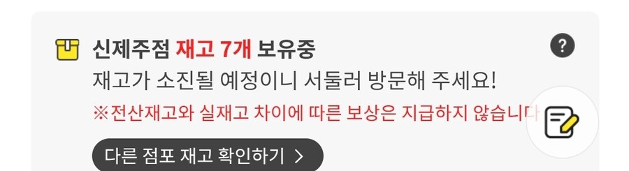 [이마트] ps5 p의 거짓 한정판 53,000원_2.jpg