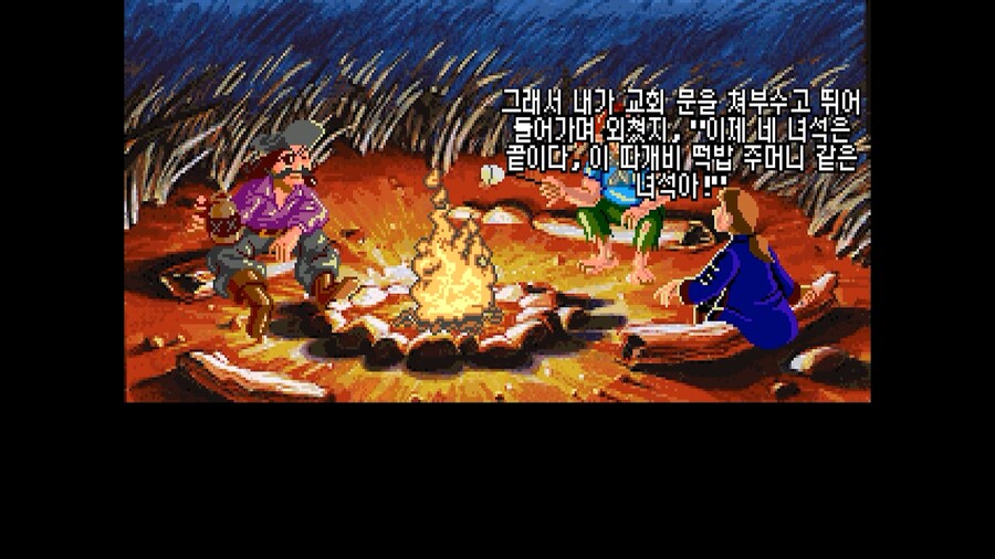 원숭이 섬 2 : 르척의 복수_3.png