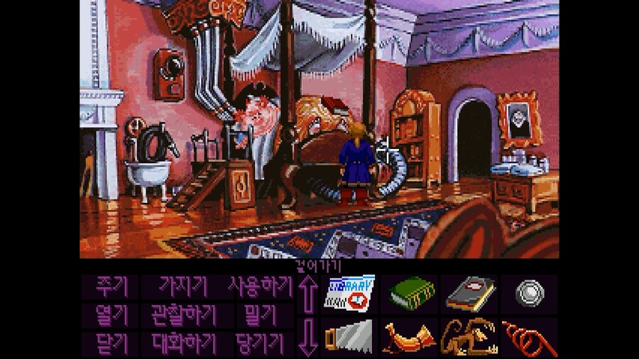 원숭이 섬 2 : 르척의 복수_11.png