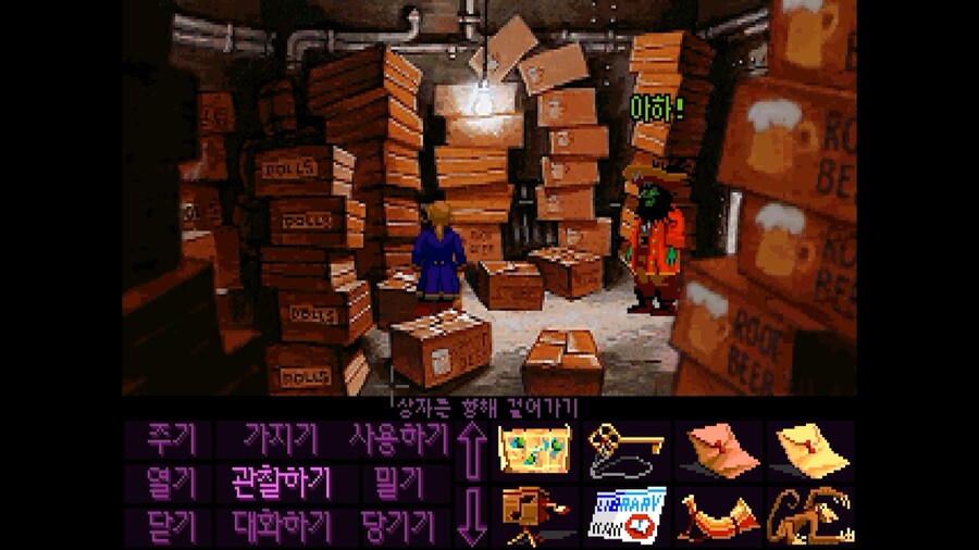 원숭이 섬 2 : 르척의 복수_17.png