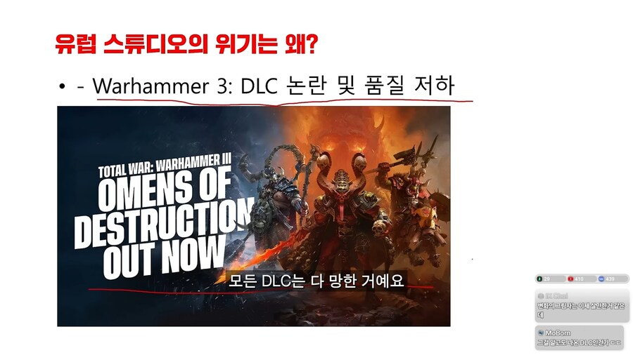 루머)햄탈워3)세가는 현재 내부적으로 문제있는 상태다_3.png
